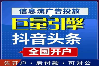 信息流平台运营优化案例