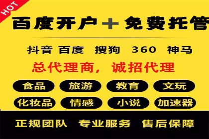 百度推广费用ROI提升策略与案例