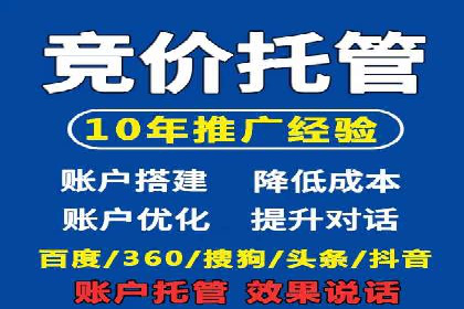 案例分享：百度广告竞价助力企业抢占市场先机
