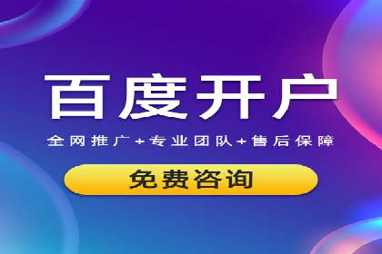 百度竞价托管：案例中的营销智慧