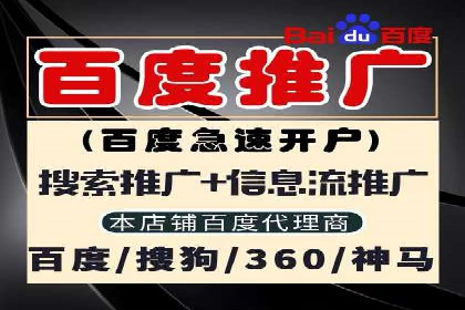 揭秘SEM托管公司案例：转化率大幅提升
